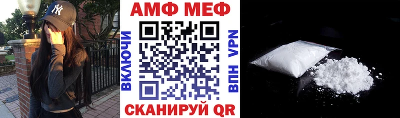 АМФЕТАМИН Розовый Санкт-Петербург