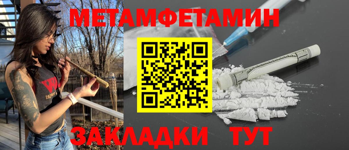 Амфетамин Розовый  Вход с VPN  АМФ  Amphetamine Premium  Санкт-Петербург 