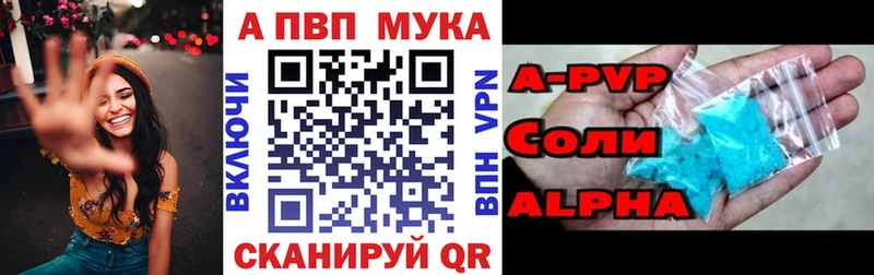 Alpha-PVP Crystall hydra ССЫЛКА Санкт-Петербург