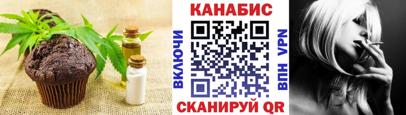 Печенье с ТГК марихуана  Санкт-Петербург 