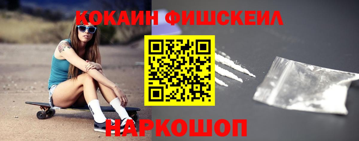 Cocaine Колумбийский  хочу наркоту  Вход с VPN  Санкт-Петербург  Cocaine Боливия 