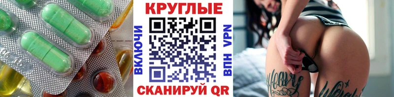 маркетплейс как зайти Санкт-Петербург Ecstasy 250 мг