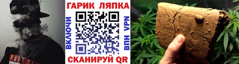Гашиш Cannabis  Санкт-Петербург 
