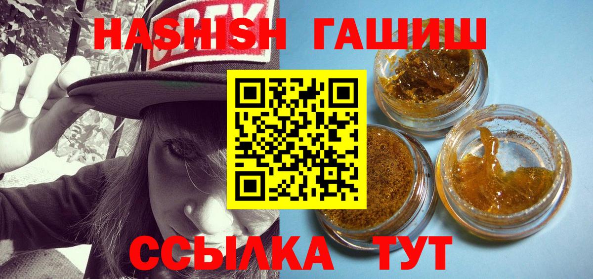 Гашиш гарик Санкт-Петербург