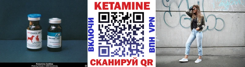Кетамин VHQ  Санкт-Петербург 