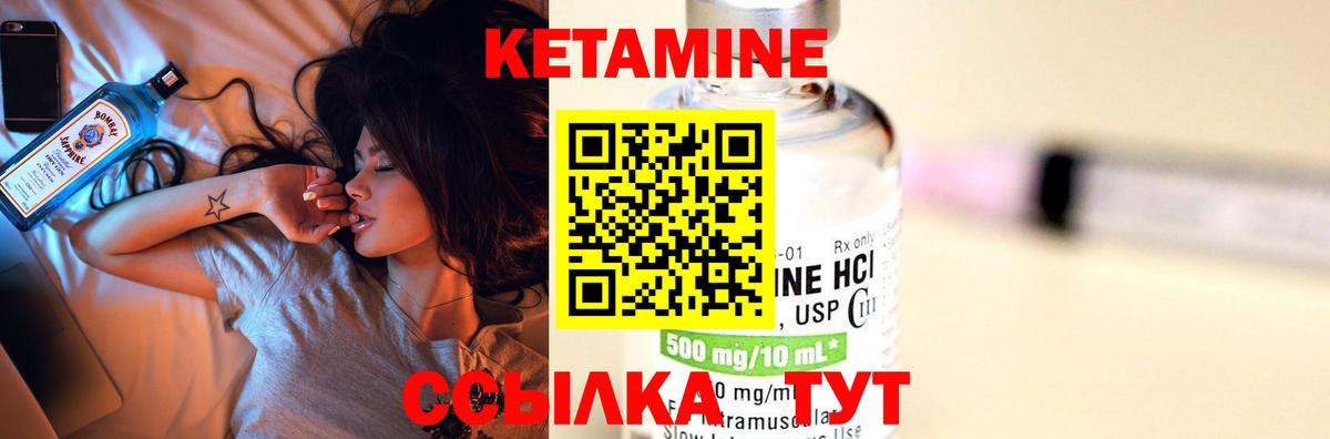 КЕТАМИН VHQ  Вход с VPN  blacksprut зеркало  Санкт-Петербург  КЕТАМИН VHQ 