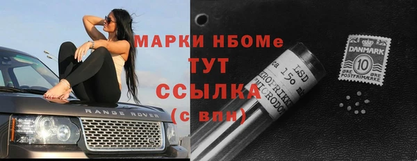 MESCALINE Алзамай