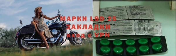 MESCALINE Алзамай