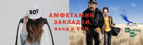 мефедрон Осташков