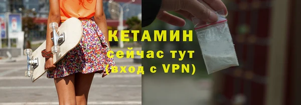 герыч Осинники