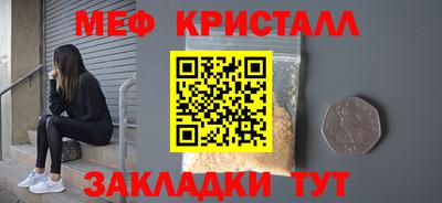 MESCALINE Ливны