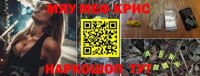 тгк Ликино-Дулёво