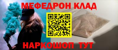 Альфа ПВП Абакан