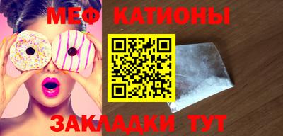 амф Абинск