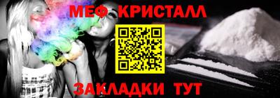 мяу мяу мука Азнакаево