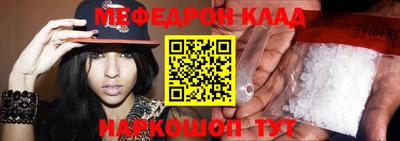Альфа ПВП Абакан