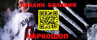амф Абинск