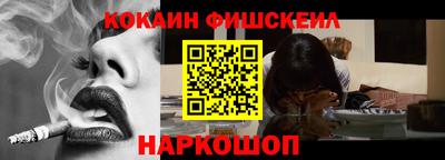 Альфа ПВП Абакан