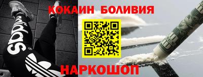 Альфа ПВП Абакан