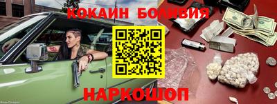Альфа ПВП Абакан