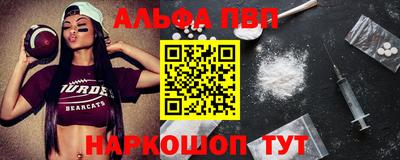 амф Абинск
