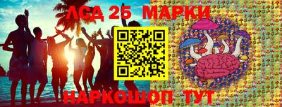 MESCALINE Ливны
