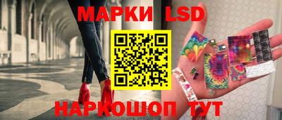 тгк Ликино-Дулёво