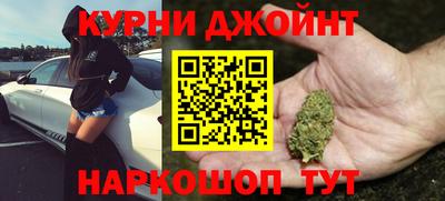 MESCALINE Ливны