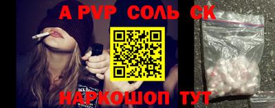 трава Лесосибирск