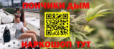 MESCALINE Ливны
