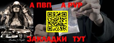 амф Абинск