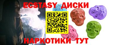 тгк Ликино-Дулёво
