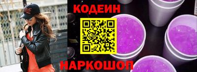 MESCALINE Ливны