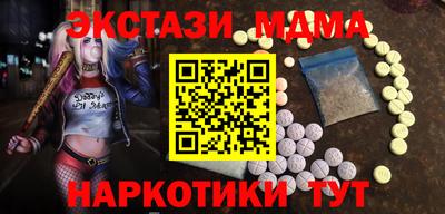 Альфа ПВП Абакан