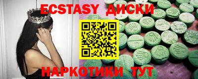 трава Лесосибирск