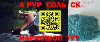 MESCALINE Ливны
