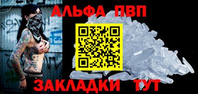 MESCALINE Ливны