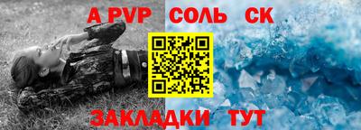 MESCALINE Ливны