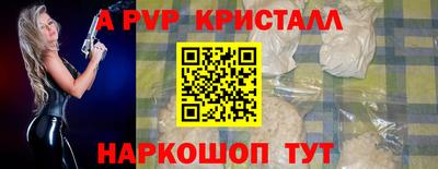 трава Лесосибирск