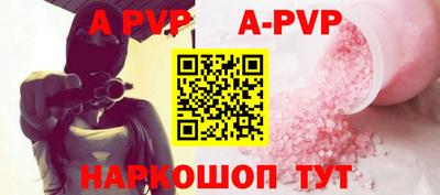 трава Лесосибирск
