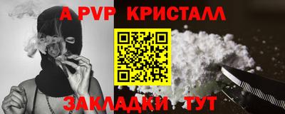 MESCALINE Ливны