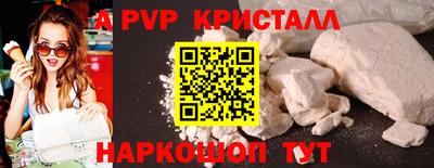 амф Абинск