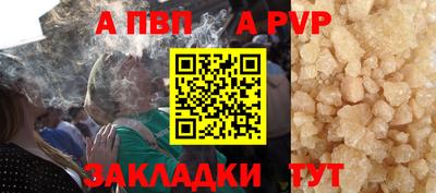 тгк Ликино-Дулёво