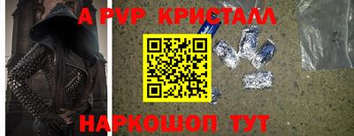 MESCALINE Ливны