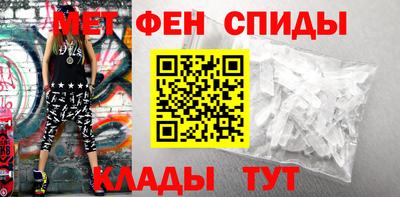 Альфа ПВП Абакан