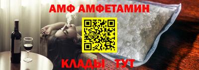 тгк Ликино-Дулёво