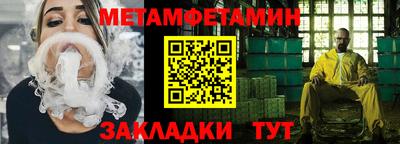 Альфа ПВП Абакан