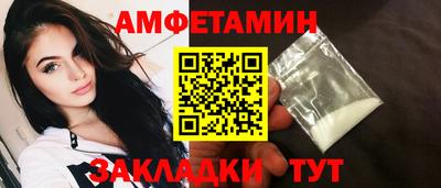 амф Абинск