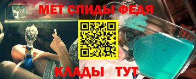MESCALINE Ливны