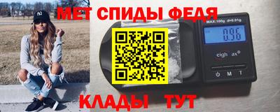 Альфа ПВП Абакан